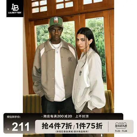 LiLbetter棒球服外套男士2024春秋季新款上衣高级美拉德穿搭夹克图片