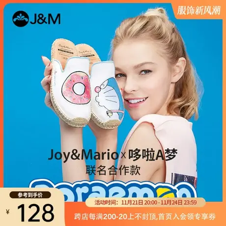 快乐玛丽包头鞋女2023夏季新款渔夫鞋一脚蹬休闲平底外穿凉拖女鞋商品大图