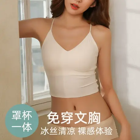 冰丝美背内衣带胸垫文胸一体吊带背心女内搭打底夏薄款抹胸防走光商品大图