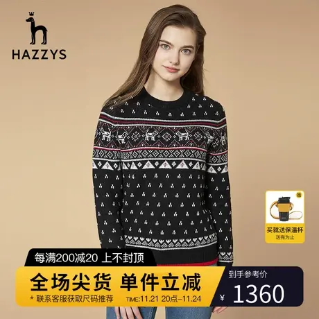 Hazzys哈吉斯黑色引塔夏圆领羊毛衫春秋季女士新款毛衣针织衫图片