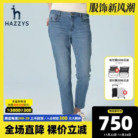 Hazzys哈吉斯2022春秋季新款女士休闲裤修身气质牛仔裤女直筒裤图片