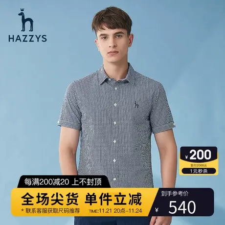 【透气泡泡纱】Hazzys哈吉斯夏季男装短袖衬衫韩版宽松格子衬衣潮商品大图