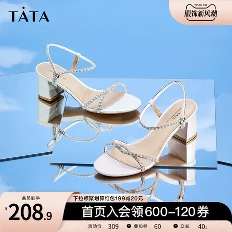 Tata他她一字带高跟鞋粗跟凉鞋女气质通勤单鞋夏新款百搭6LK02BL2商品大图