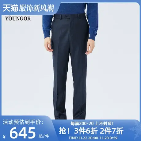 雅戈尔男士西裤秋冬新款官方商务休闲商场同款羊毛西裤男S2118商品大图