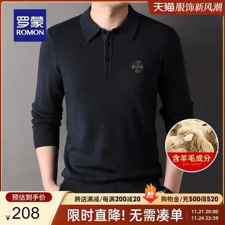 【含羊毛】罗蒙男士翻领针织衫2024春季新款时尚百搭保暖纯色毛衣图片