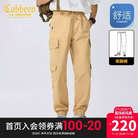 卡宾男装山系户外休闲裤23秋新款多口袋宽松束脚裤潮流街头长裤Y商品大图