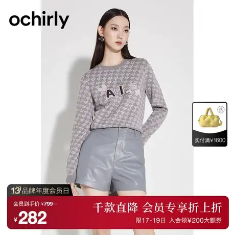 【首降】大英爱丽丝 欧时力套头毛衣新秋冬老花烫钻字母休闲别致商品大图