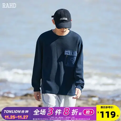 Radiohead圆领卫衣男藏青纯色宽松上衣简约百搭潮牌2023秋冬新款商品大图