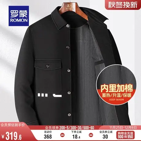 【加棉保暖】罗蒙男士潮流百搭工装翻领夹克衫2023冬季新款外套男图片