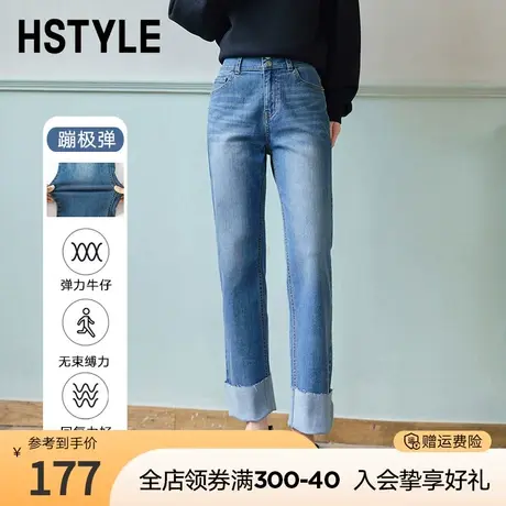 韩都衣舍2023秋冬新款女高腰牛仔裤直筒裤百搭显瘦烟管裤DX21002图片