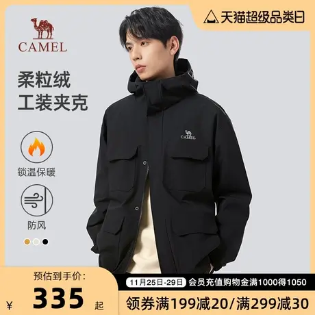 骆驼风衣外套男春秋款夹克2023户外潮流工装旅行服情侣款登山服潮商品大图