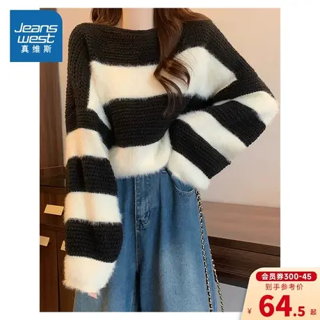 KP真维斯女装针织衫女2025春秋季时尚拼色圆领设计感女款针织毛衫图片