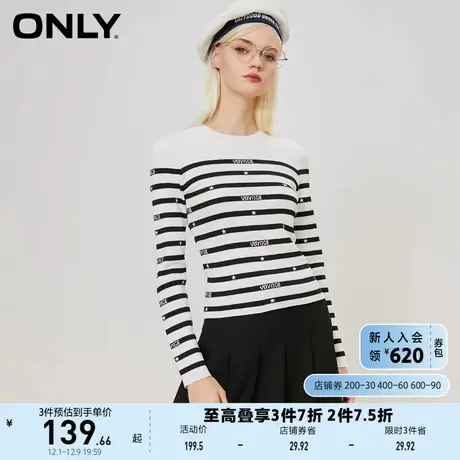 ONLY奥莱夏季休闲修身条纹字母套头圆领针织衫女商品大图