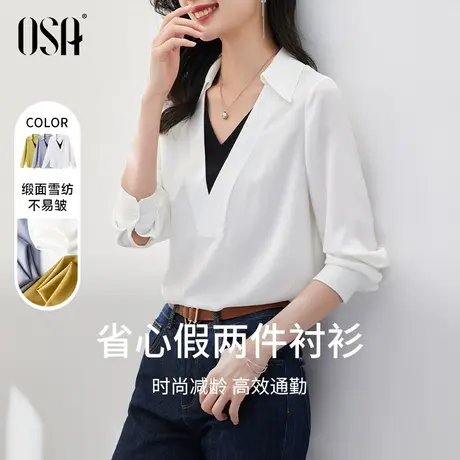OSA欧莎白色长袖雪纺衫女秋装2022年新款宽松假两件上衣洋气衬衣商品大图