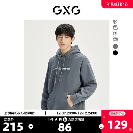GXG奥莱 22年冬季新款摇粒绒渐变字母潮流时尚连帽卫衣男商品大图