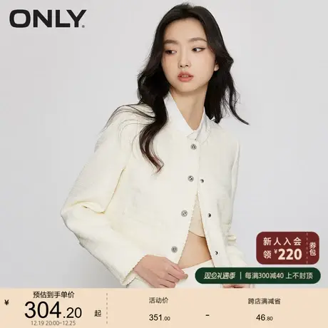 ONLY奥莱时尚通勤风肌理感短款长袖圆领外套女商品大图