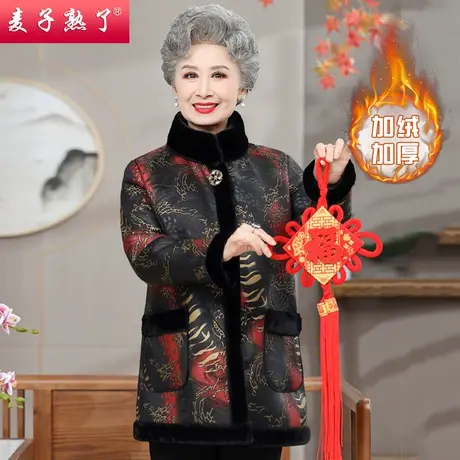 2023冬季新款奶奶装仿水貂绒保暖棉袄外套气质中老年人女装棉衣服商品大图