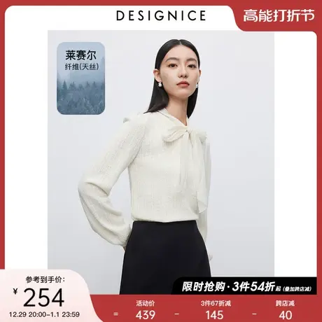 商场同款迪赛尼斯新款千金感天丝气质系带白色雪纺长袖蕾丝衫女图片