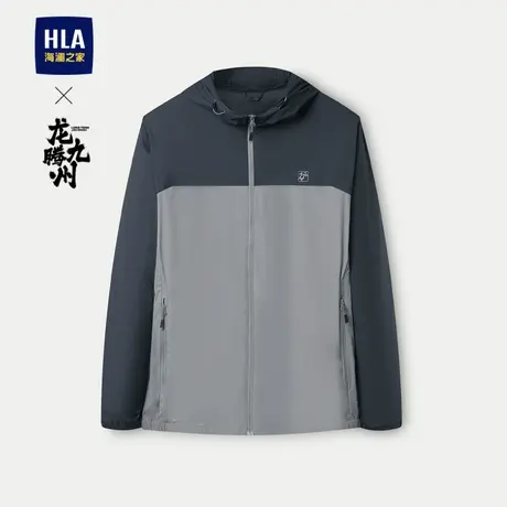 HLA/海澜之家龙腾九州IP系列夹克24春夏新款轻薄便携防晒衣外套男图片