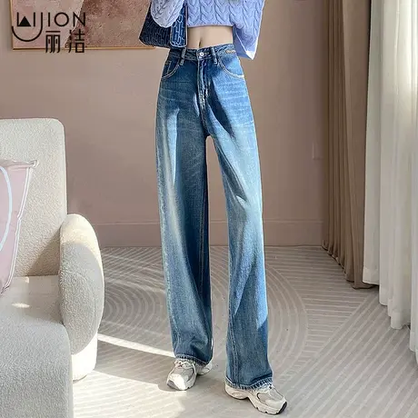 丽洁高腰阔腿牛仔裤女2024春季新款显瘦百搭垂感复古直筒拖地裤子图片
