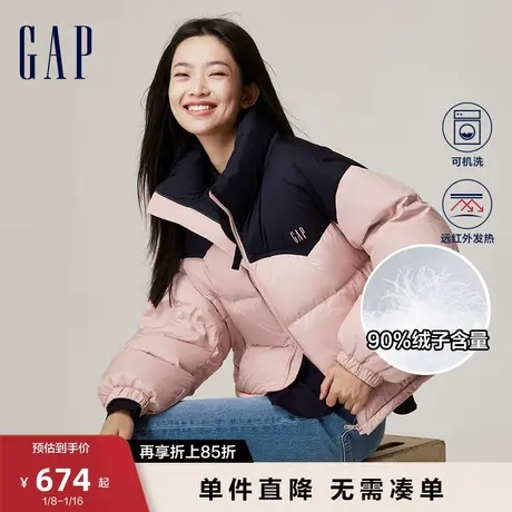 【断码优惠】欧阳娜娜同款Gap女装秋季新款羽绒服面包服811069图片