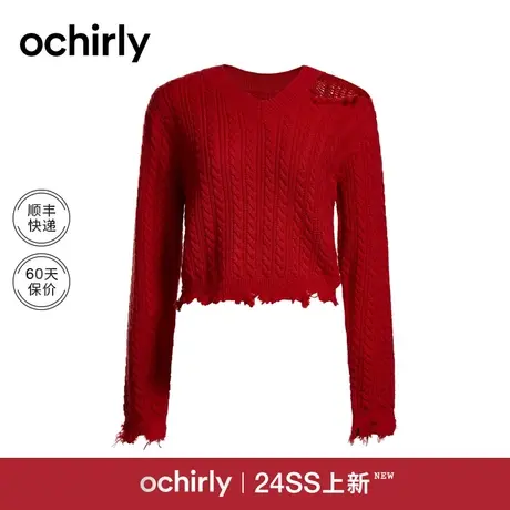 五五羊毛宽松毛衣女 ochirly欧时力2024新款春装上衣磨边复古V领图片