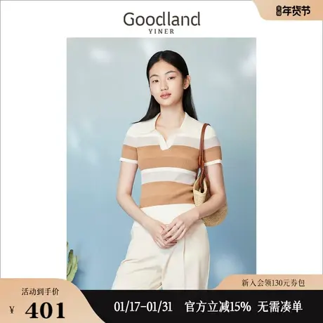 【爆款升级】Goodland美地女装2023夏翻领撞色条纹短袖针织衫商品大图