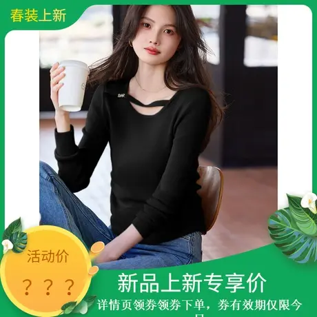 时尚气质毛衣2024年春季新款女显瘦百搭高级镂空针织长袖修身内搭商品大图