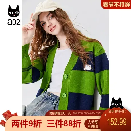 a02【非正式学院】2025春季新款拼接撞色针织开衫休闲舒适外套图片