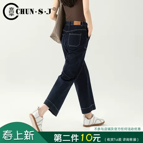 不易掉色丹宁直筒牛仔裤女2024年新款高腰宽松显瘦九分窄版阔腿裤商品大图