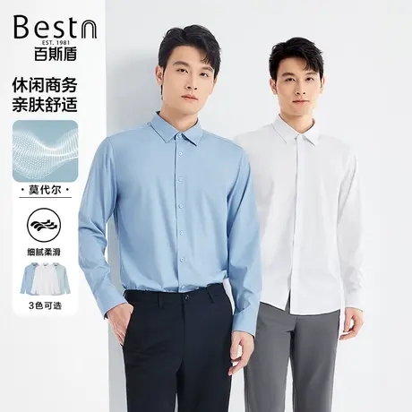 【莫代尔】百斯盾男装长袖衬衫2024春季新款经久耐衰舒适长袖衬衣图片