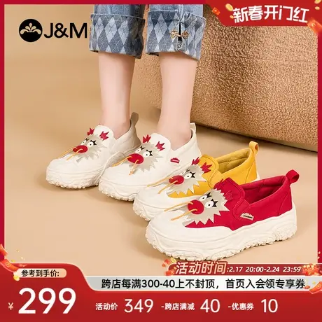 快乐玛丽帆布鞋女2024春季新款休闲懒人一脚蹬厚底时尚龙年乐福鞋图片