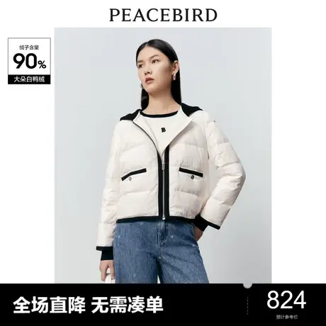 【商场同款】太平鸟女装2023冬季新款小香风拼接羽绒服A1ACD4180图片