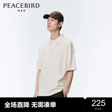太平鸟男装 POLO衫2024春季新款刺绣休闲纯色polo衫纯色男士上衣图片