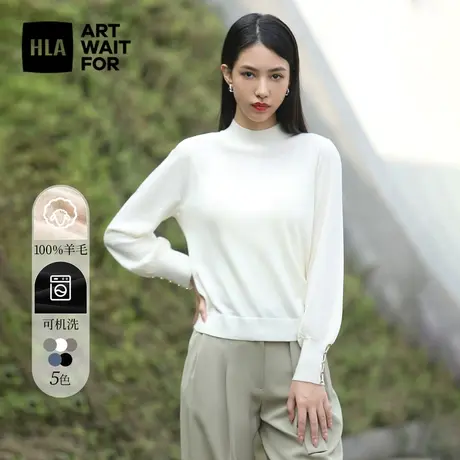 HLA/海澜之家可机洗纯羊毛长袖针织衫23秋轻薄圆领打底毛衣女装商品大图