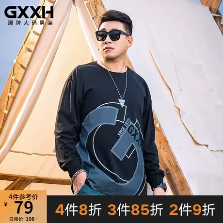 GxxH大码男装2023秋季加肥加大号胖子圆领百搭长袖T恤打底衫210斤商品大图