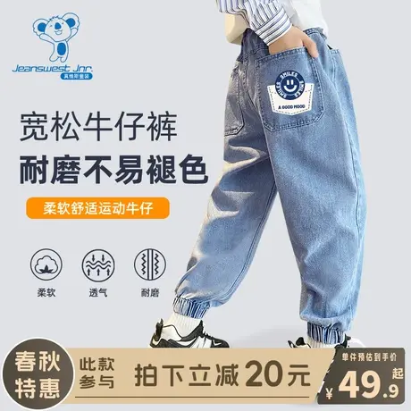 KX真维斯儿童牛仔裤男大童春季裤子春装男童春秋款2024新款运动裤图片