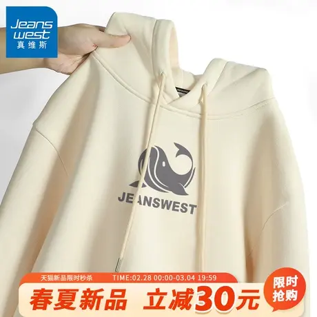 GV真维斯男款卫衣2024年春季320g重磅外套鲸鱼字母男士情侣帽衫B商品大图