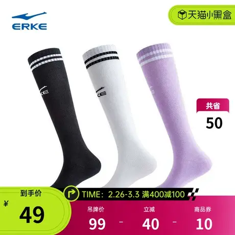 【3双装】鸿星尔克运动袜春季女学院风长袜高筒袜显腿瘦jk袜女袜图片