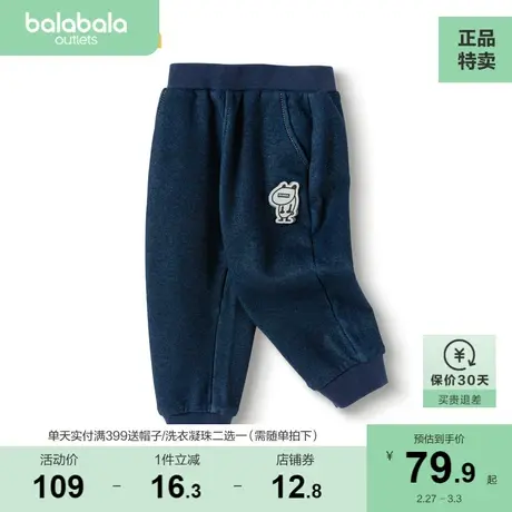 巴拉巴拉童装宝宝裤子冬装儿童牛仔裤加绒男童小童宝宝长裤洋气潮商品大图
