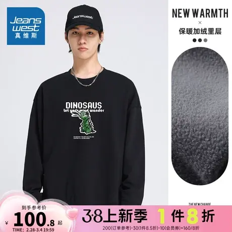 LN真维斯男装趣味印花套头衫 冬季 时尚加绒圆领长袖卫衣商品大图