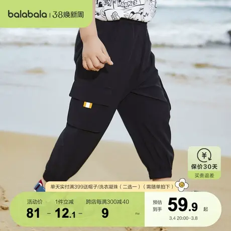 巴拉巴拉男童长裤儿童宝宝裤子夏装新款运动工装口袋休闲裤童装潮图片
