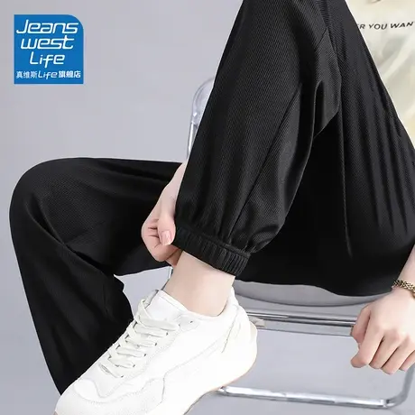 真维斯LIFE黑色束脚裤女冰感爆款高腰显瘦百搭休闲女裤夏季薄款潮商品大图