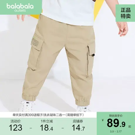 【商场同款】巴拉巴拉女童休闲裤新款夏装薄儿童裤子小童童装潮酷商品大图