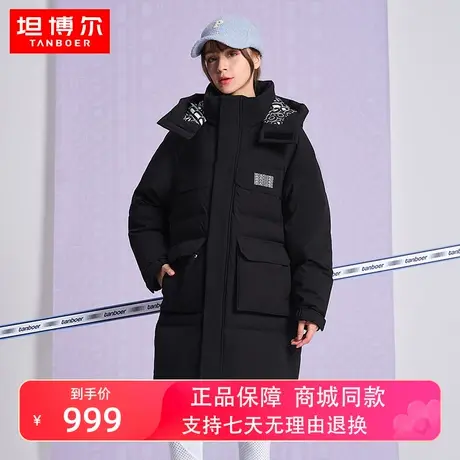 坦博尔男女同款学生羽绒服中长款2023年冬季新款加厚保暖工装外套图片