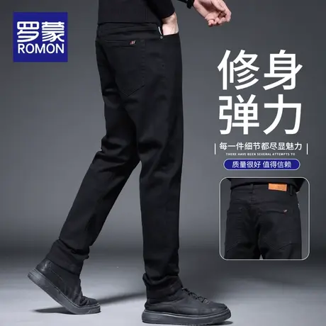 罗蒙高端黑色牛仔裤男士2023新款修身小脚秋季潮牌休闲春秋长裤子商品大图
