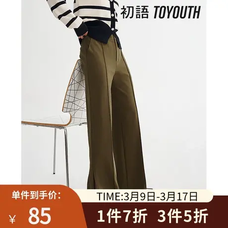 TOYOUTH初语休闲裤女2023春季新款宽松西装拖地裤休闲直筒裤商品大图