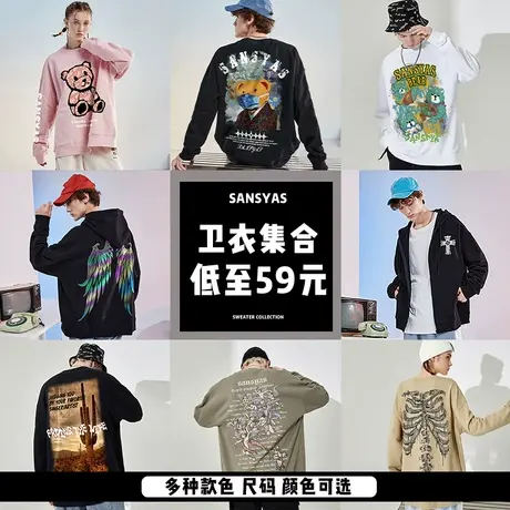 【特价清仓】×木村三社原创反光图案连帽情侣卫衣学生落肩外套商品大图