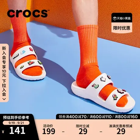 Crocs卡骆驰经典凉鞋女鞋户外软底凉拖鞋平底鞋男鞋|206761商品大图