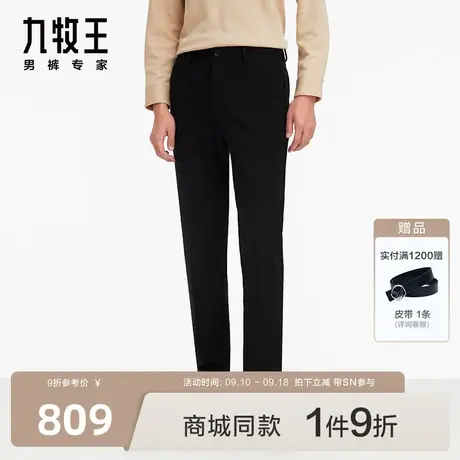 [商场同款]九牧王男裤23秋冬新品JA5C70143针织高弹商务休闲裤SN图片
